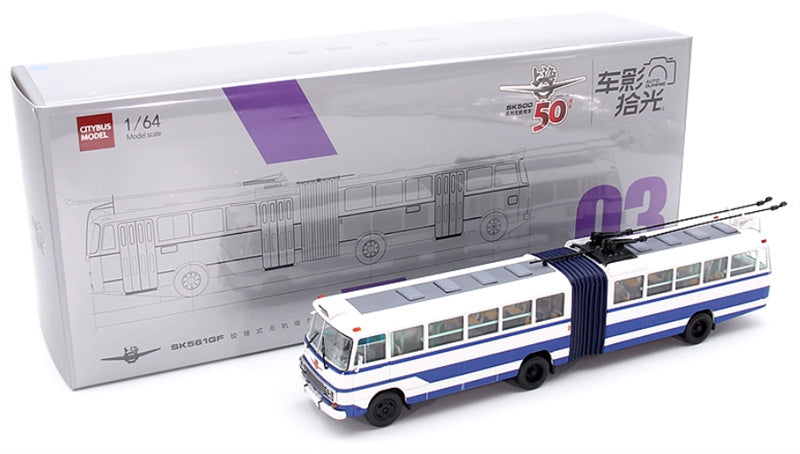 AUTO-GLIMPSE Shanghai Bus SK561GF articulated trolley dark blue 1:64 Bus Pre-built Model view7