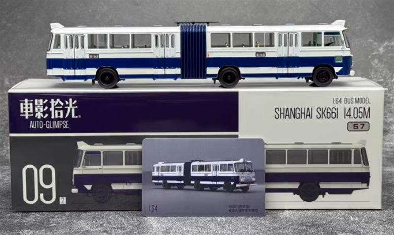 AUTO-GLIMPSE Shanghai Bus SK661 articulated trolley bus Blue Route 57 High end version (flat peak type) 1980-2005 1:64 Bus Pre-built Model view7