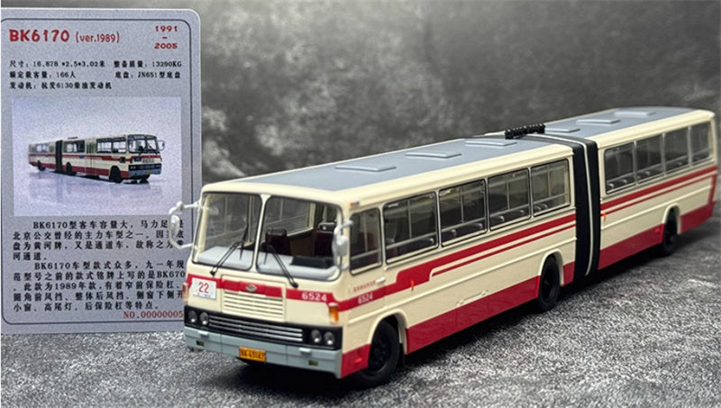 Beijing Public Transport Jinghua BK6170 22 White Road Sign Articulated Bus 1:64 Bus Pre-built Model view8