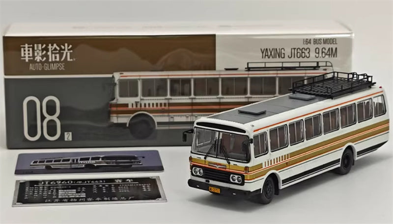 AUTO-GLIMPSE Yaxing JT663 long-distance With luggage rack bus orange 1:64 Bus Pre-built Model view11