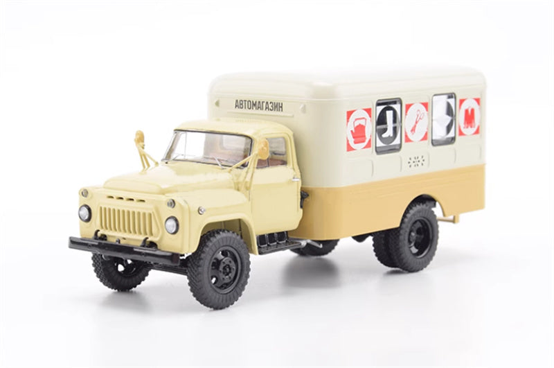 StartScaleModels Soviet daily necessities retail truck LUAZ-37031(52) 4x2 1/43 Truck Pre-built Model