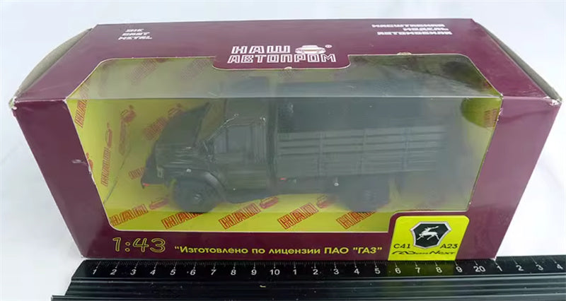 HAW RA3 C41 A23mer Soviet Union Russian Military Vehicle Truck Army Green 1:43 Tank Pre-built Model