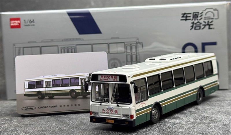 AUTO-GLIMPSE Flxible Bailibao Special Line CFC6110GD Bus Air-conditioned version
dark green 1:64 Bus Pre-built Model view8