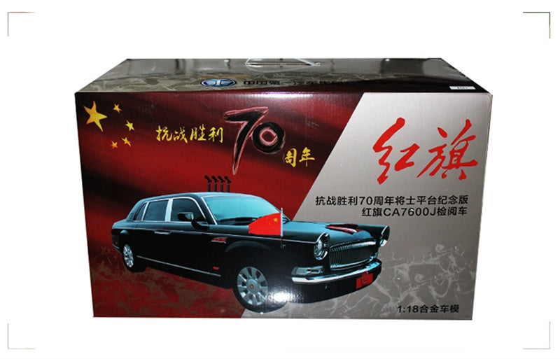 Century Dragon 70th Anniversary Hongqi Review Car 2015 Review Soldier Platform Edition 1:18 DIECAST CAR