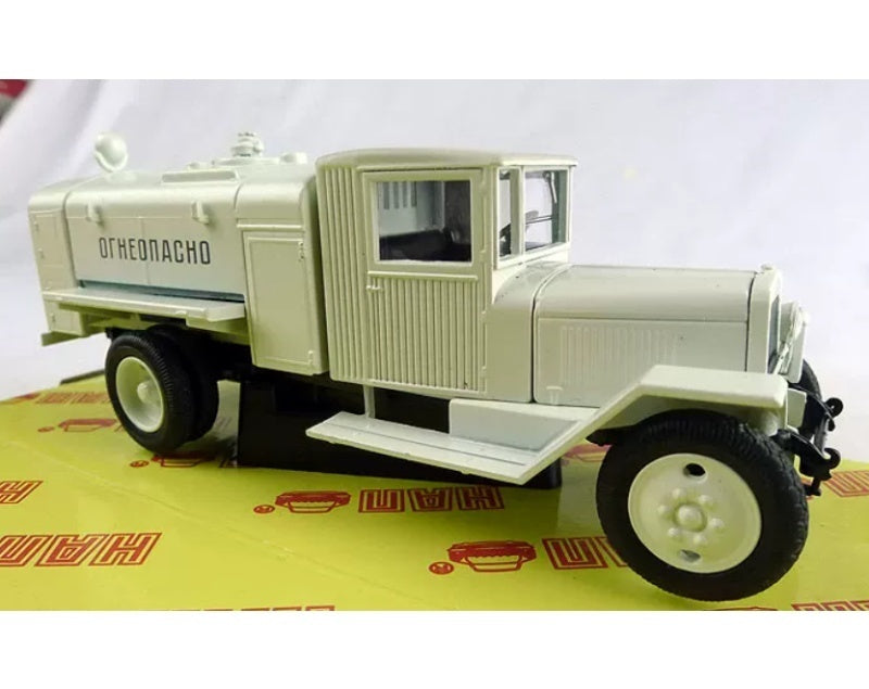 1:43   3NC-5B 63-39 HAW  milky white DIECAST Model