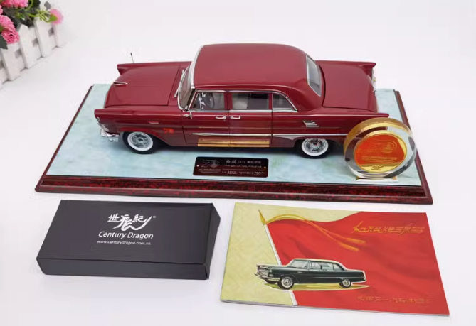 Century Dragon Hongqi CA72 70th Anniversary Edition red 1:18car Pre-a Model