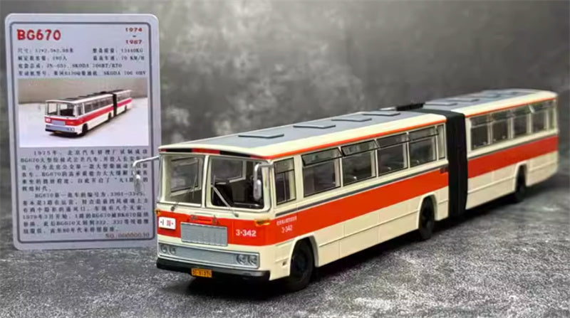 Beijing Public Transport BG670 1 Road articulated bus tangerine orange 1:64 Bus Pre-built Model view10