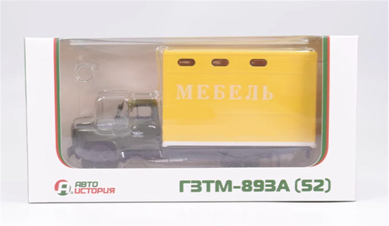 Modimio Russia GZSA-893A(52) Furniture transport vehicle 1/43 Truck Pre-built Model
