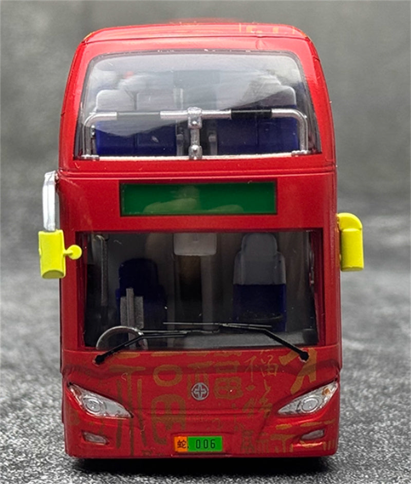 Beijing Public Transport JS6130SHJ Yaxing Double decker Bus Snake Year Limited Edition red 1:64 Bus Pre-built Model view7