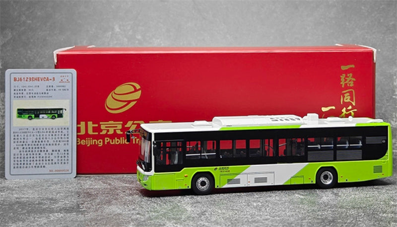 Beijing Public Transport Foton Bus Bafangda Single Machine Route 387 1:64 Bus Pre-built Model view11