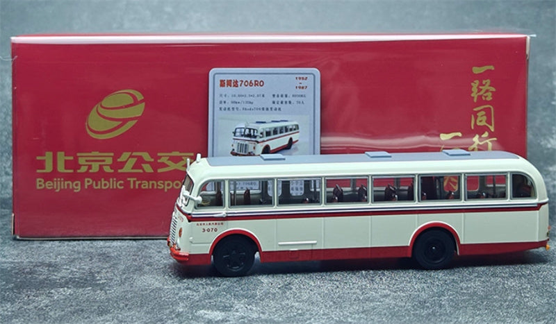 Beijing Public Transport Skoda 706RO single machine 5 Route 1:64 Bus Pre-built Model view8