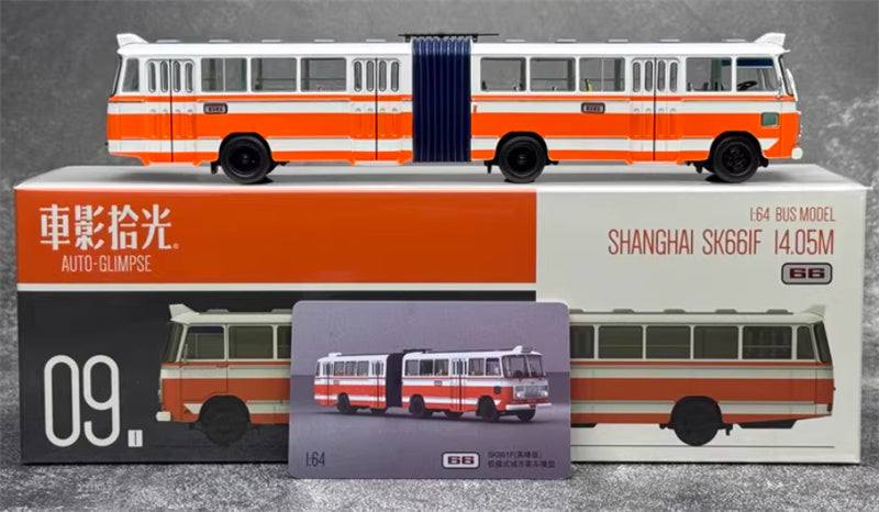 AUTO-GLIMPSE Shanghai Bus SK661 articulated trolley bus Orange Route 66 High end version (peak type) 1978-1996 1:64 Bus Pre-built Model view8