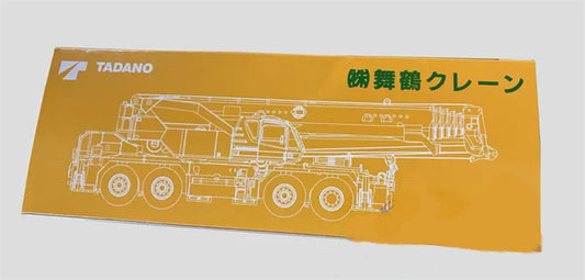 TADANO GREVO GR-1000N 4-axis crane yellow 1:50 Truck Pre-a Model