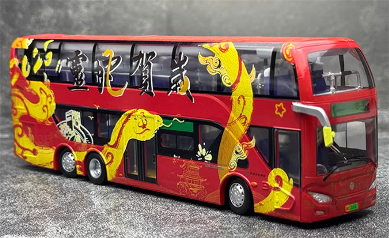 Beijing Public Transport JS6130SHJ Yaxing Double decker Bus Snake Year Limited Edition red 1:64 Bus Pre-built Model view6