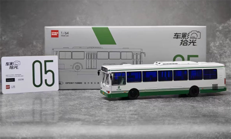 AUTO-GLIMPSE Flxible Shanghai 71 City Bus Air-conditioned version Light green white 1:64 Bus Pre-built Model view11