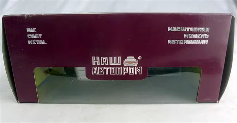HAW RA3 C42 A33 Soviet Union Russian civilian pickup truck silver 1:43 Truck Pre-built Model
