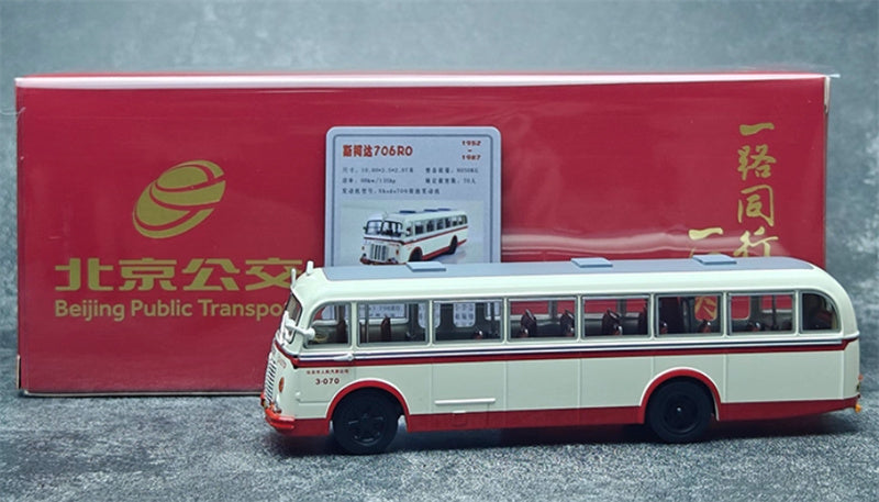 Beijing Public Transport Skoda 760RO single machine route 5 1:64 Bus Pre-built Model view10